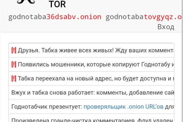 Кракен маркет даркнет тор