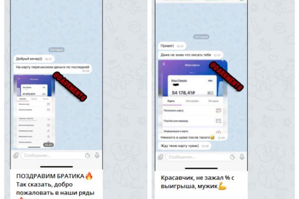 Кракен не заходит