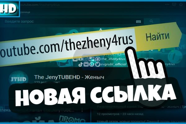 Как зайти на кракен через тор
