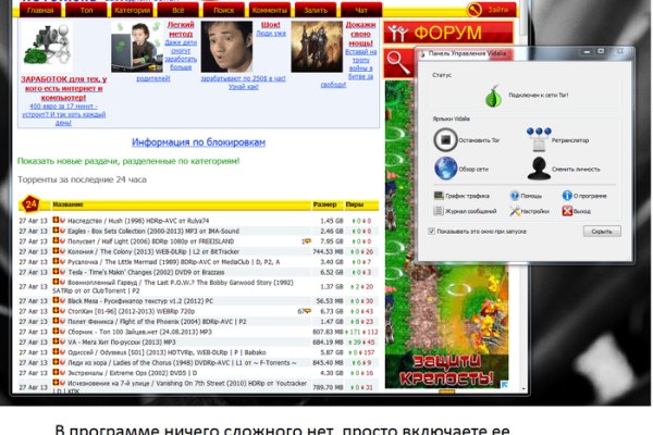 Сайт кракена актуальный