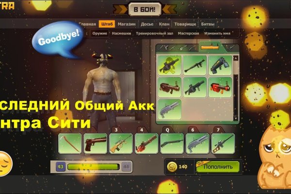 Darkmarket
