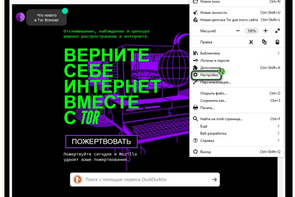 Зайти на кракен тор