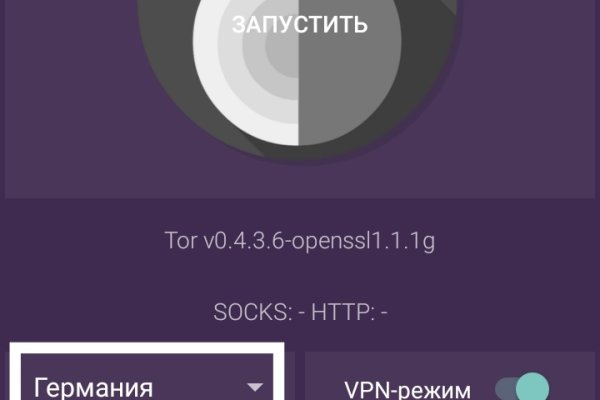 Маркет кракен маркетплейс