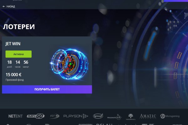 Darknet магазин