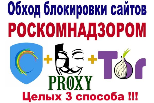 Где найти рабочую ссылку кракен