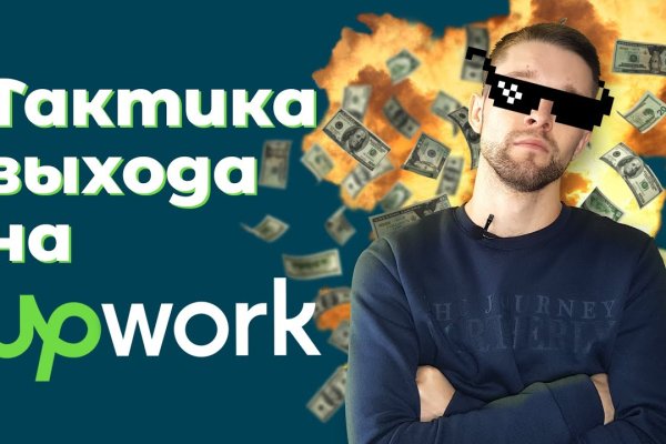 Что такое кракен площадка