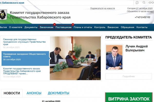 Даркнет вход