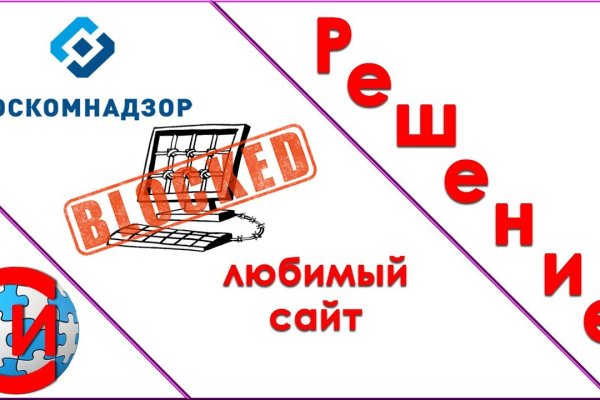 Ссылка на кракен тор