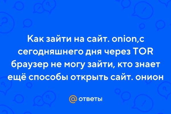 Дарк нет кракен