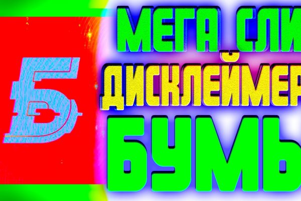 Кракен сегодня сайт зеркало