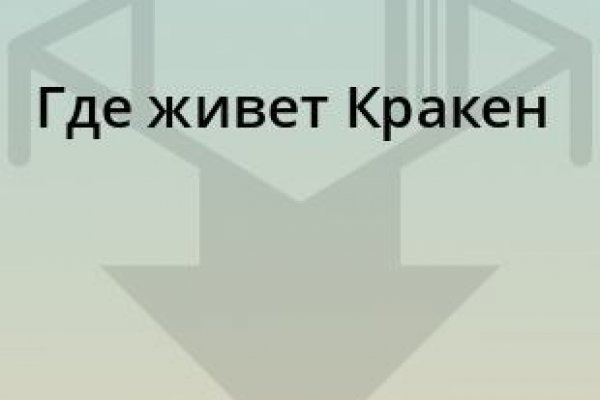Кракен телеграмм магазин