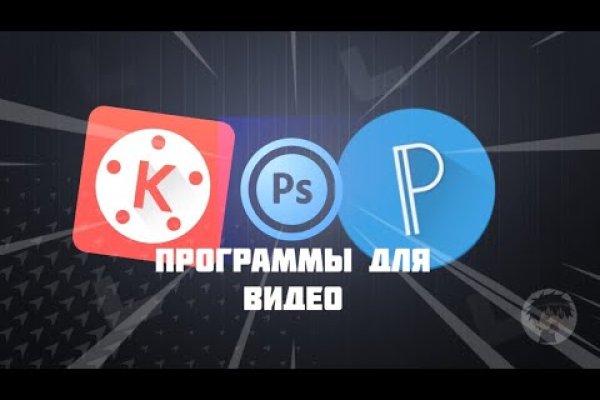 Какой кракен сейчас работает