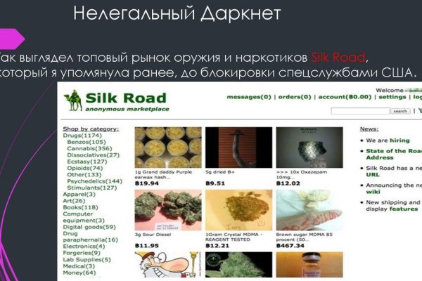 Кракен ссылка 2 веб