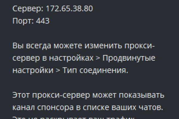 Ссылка на кракен