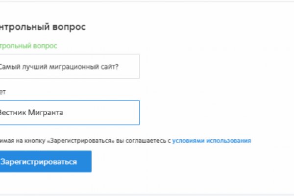 Кракен что там продают