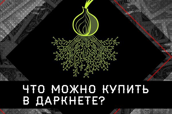 Ссылка для входа на сайт kraken