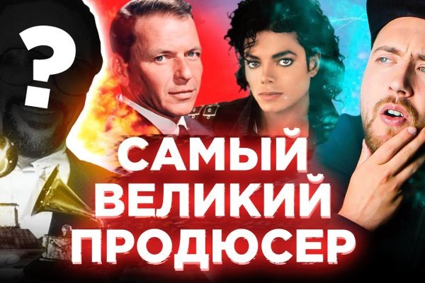 Как вернуть аккаунт кракен