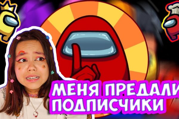 Кракен площадка торговая kr2web in