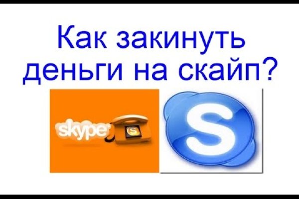 Ссылка на кракен тор