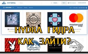 Как зайти на кракен дарк