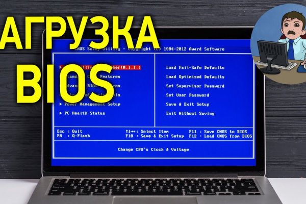 Ссылка кракен не работает