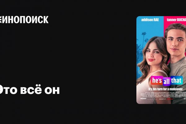 Кракен макет даркнет только через тор