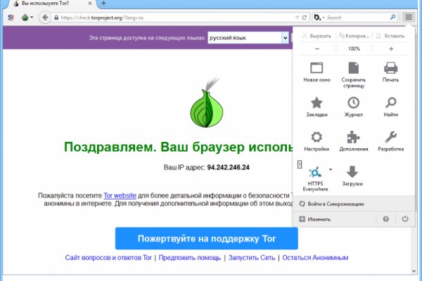 Зеркала сайта кракен tor