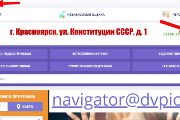 Как найти кракен в торе
