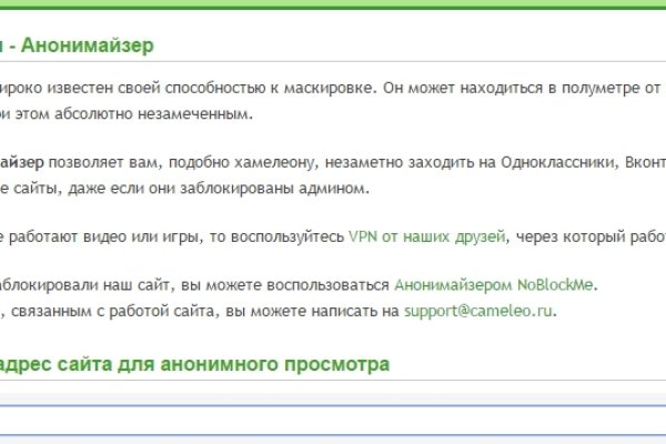 Кракен маркетплейс в питере