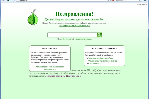 Kraken tor зеркало