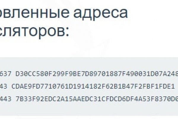 Кракен даркнет что известно