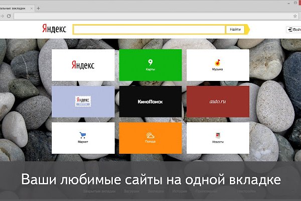 Kraken darknet ссылка тор