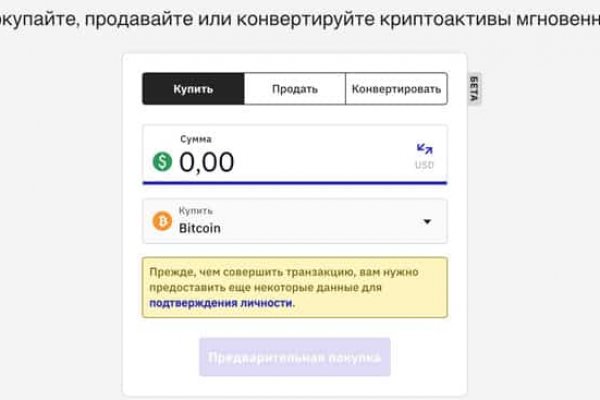 Кракен даркнет площадка
