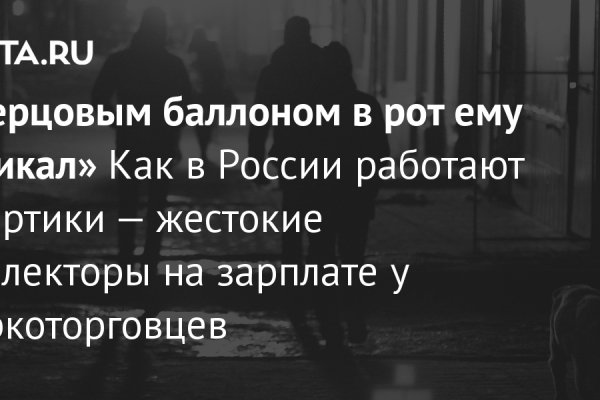 Ссылка на кракен площадка
