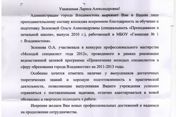 Kra36.at