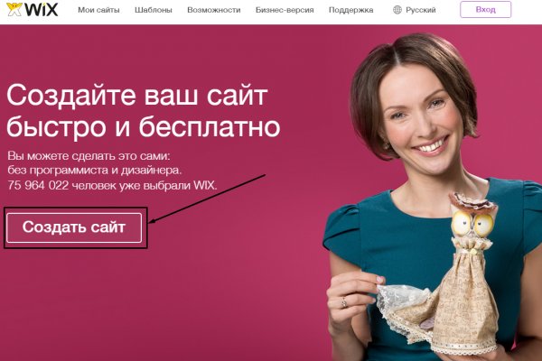 Кракен 20 at