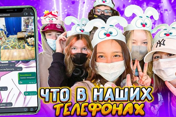 Кракен зеркало ссылка онлайн