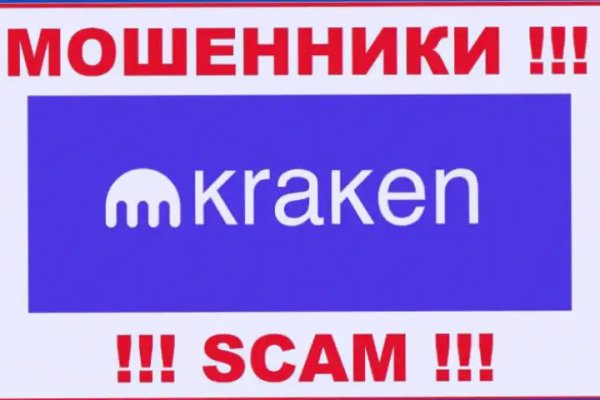 Кракен ссылка тор kraken014 com