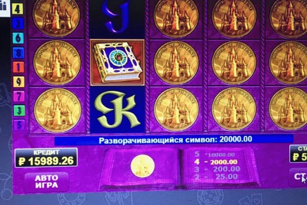 Логин и пароль от кракен