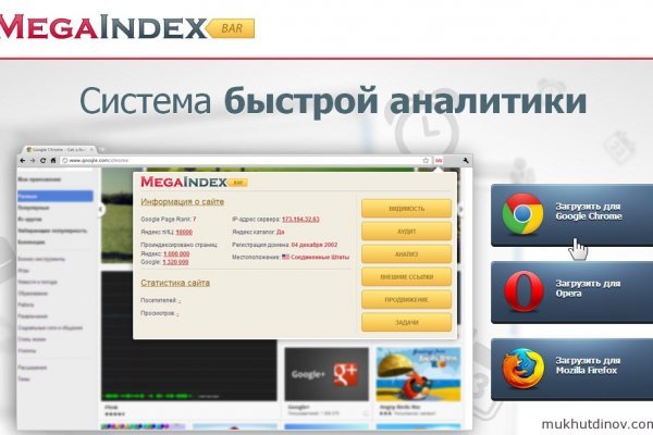Ссылка на кракен тор магазин