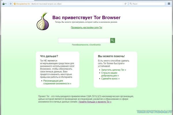 Кракен онион тор