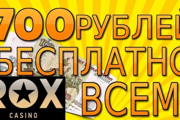 Услуги даркнета