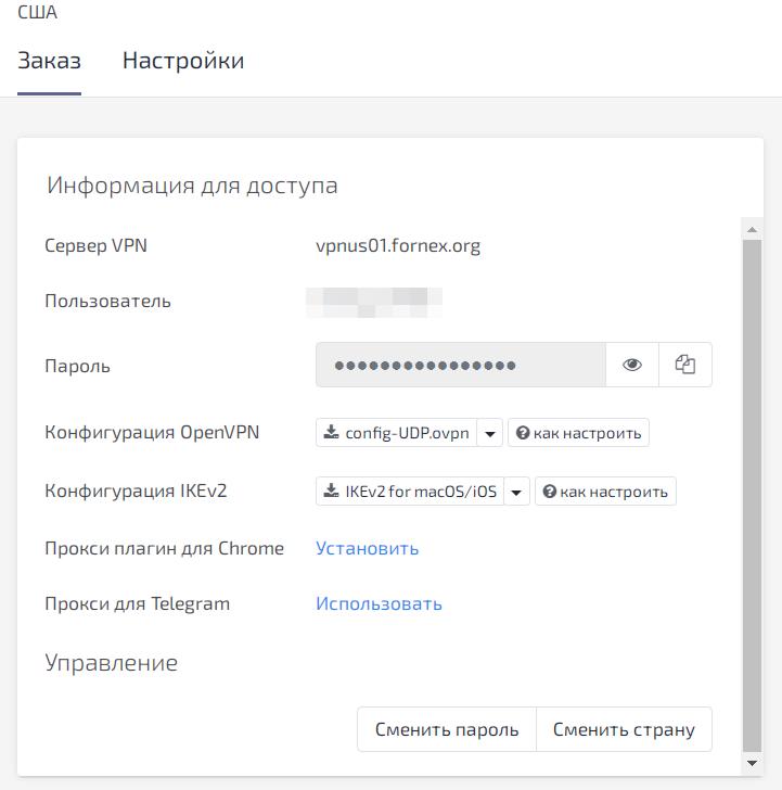 Кракен невозможно зарегистрировать пользователя