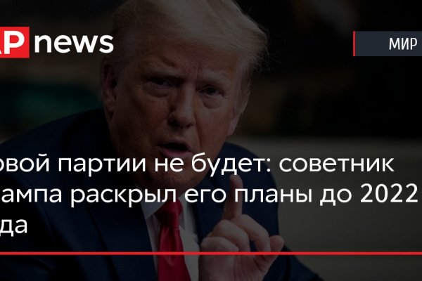 Что случилось с кракеном маркетплейс
