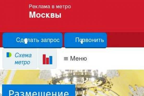 Оригинальная ссылка кракен браузера