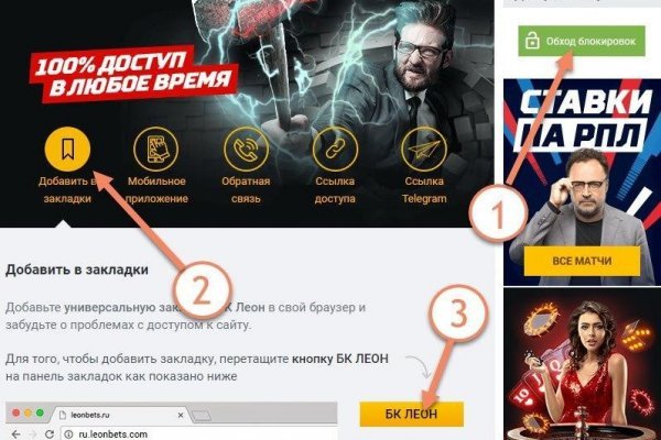 Зеркало кракен kr2web in