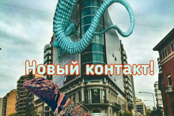 Рабочие ссылки и зеркала кракен