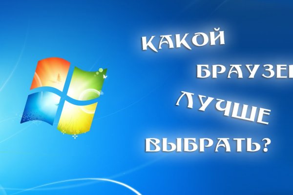 Восстановить аккаунт на кракене