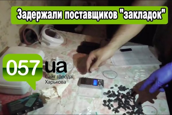 Сайты с наркотиками