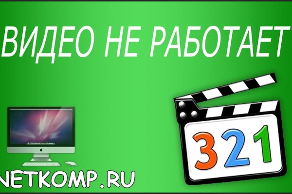Ссылки в тор